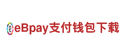 沙巴结算太慢了吧智能家电，引领未来生活
